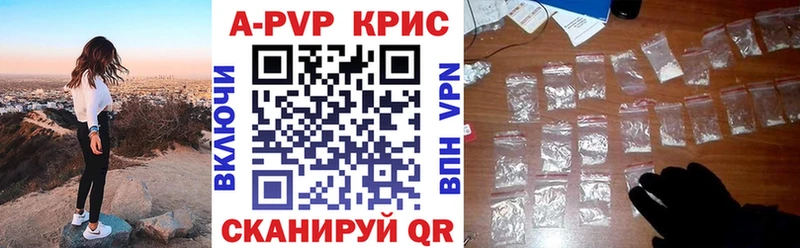 OMG маркетплейс  закладка  Няндома  Alpha-PVP кристаллы 