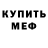 АМФЕТАМИН VHQ Lola Kurshman