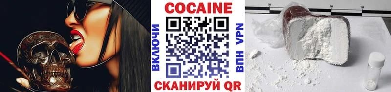 где можно купить наркотик  Няндома  КОКАИН Перу 