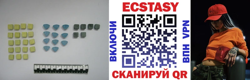 Экстази 250 мг  Няндома 