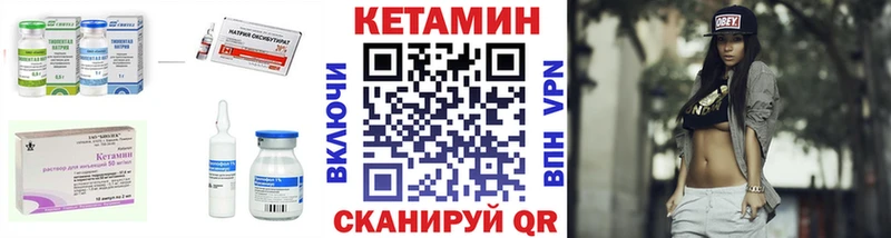 КЕТАМИН ketamine  дарнет шоп  Няндома 