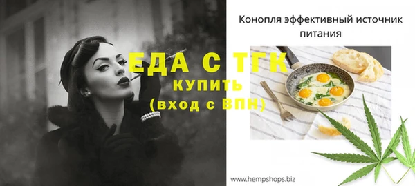 дистиллят марихуана Армянск