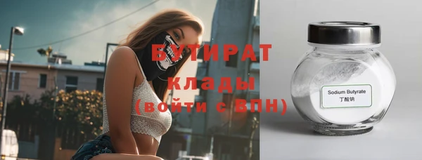 дистиллят марихуана Армянск