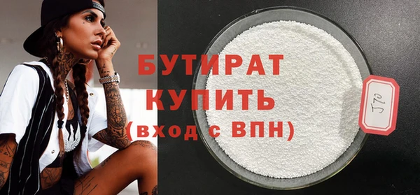 дистиллят марихуана Армянск