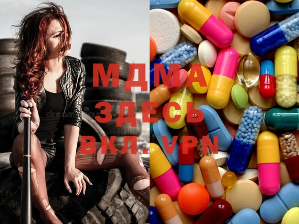 дистиллят марихуана Армянск