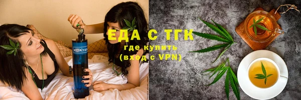 дистиллят марихуана Армянск