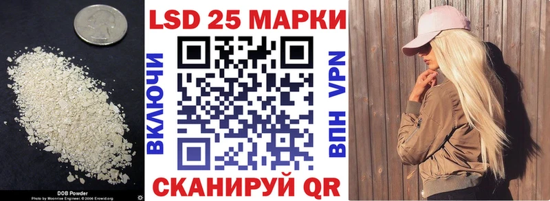 ЛСД экстази кислота  магазин    Няндома 