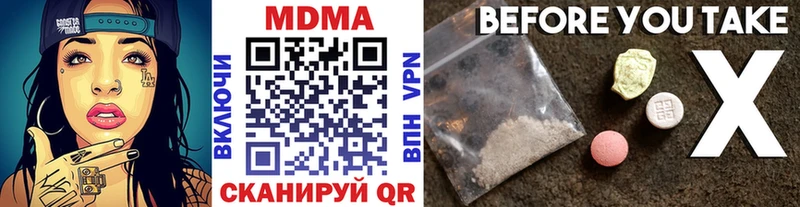 что такое   Няндома  MDMA молли 