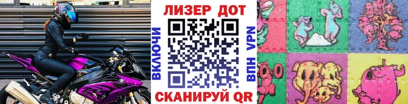 Марки 25I-NBOMe 1500мкг  Няндома 