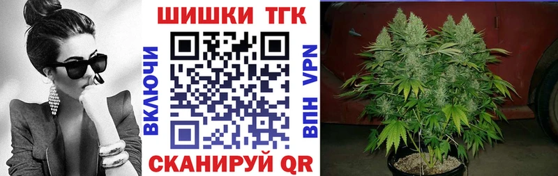 Марихуана семена Няндома